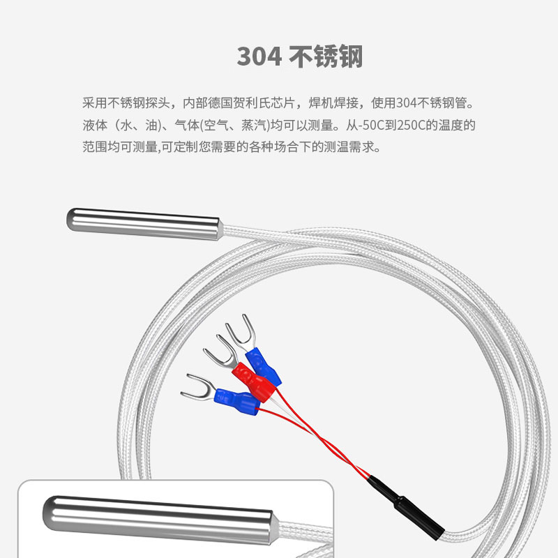 PT100温度传感器20_http://www.rsgdcj.com_温度仪表_第3张